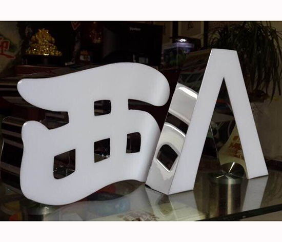 樹脂發(fā)光字